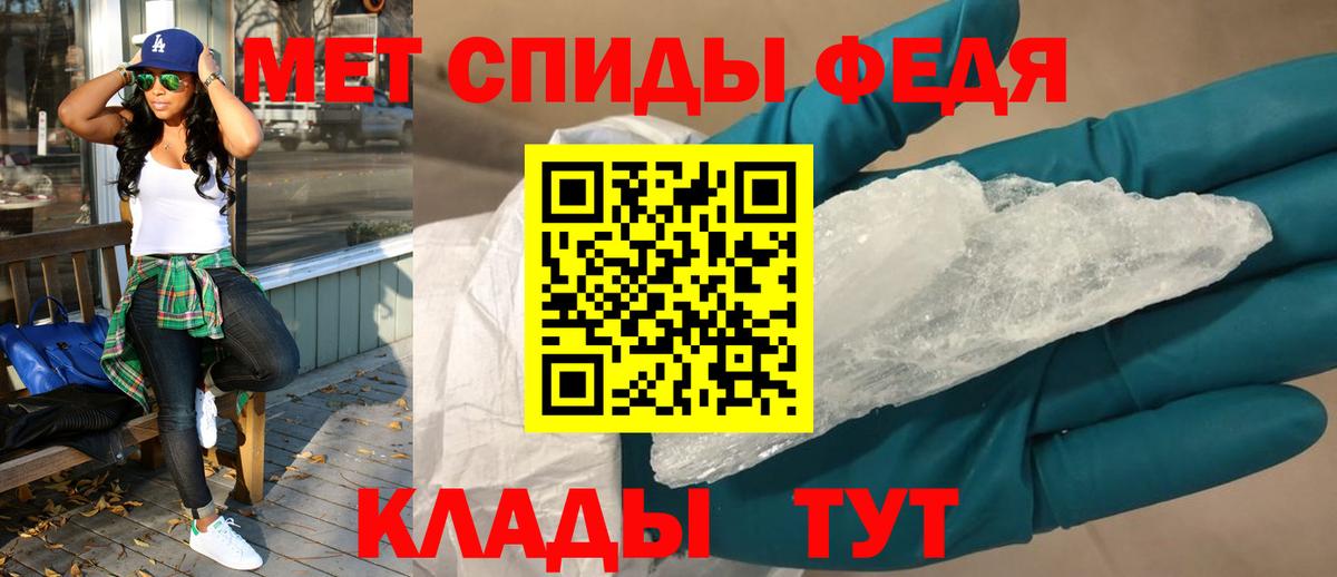 Сланцы  КОКАИН  Каннабис  МЕФ кристаллы  MDMA  Вход с VPN  Гашиш 