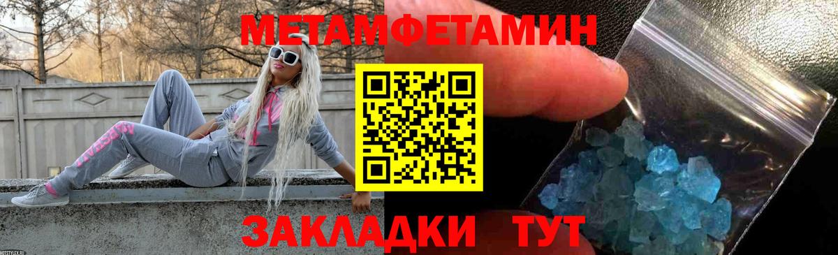 Амфетамин  АМФ 98%  Вход с VPN  Сланцы 