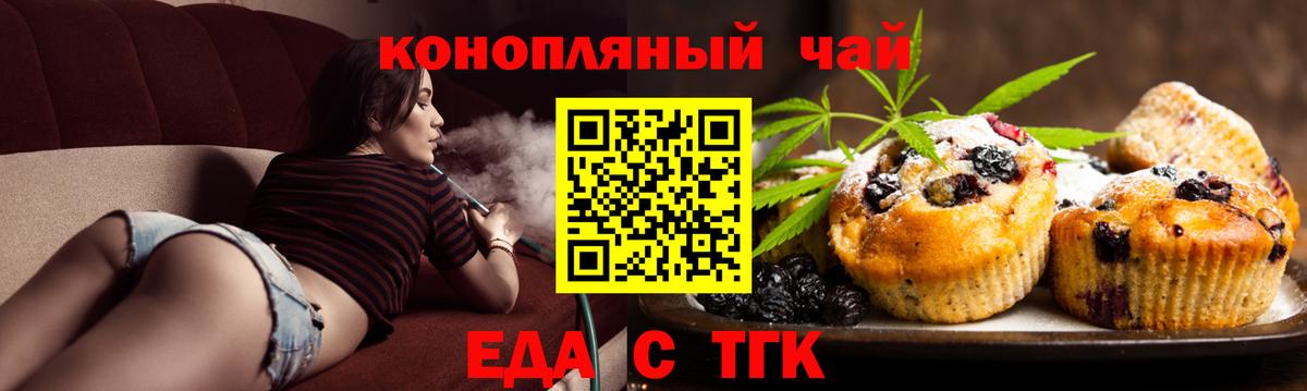 Амфетамин Сланцы