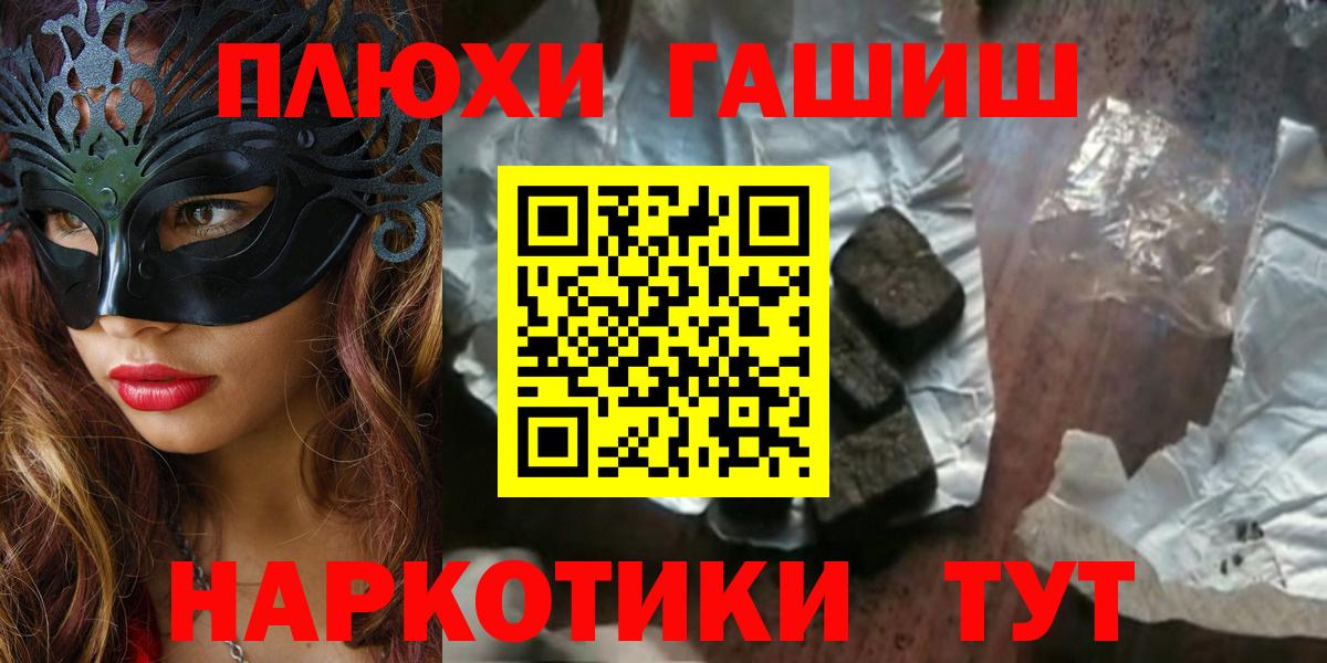 Гашиш индика сатива Сланцы