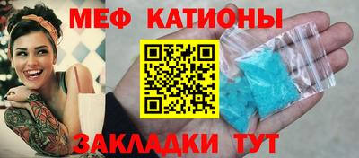 MESCALINE Обнинск