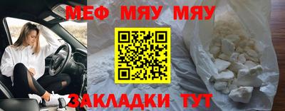 прущие грибы Пенза