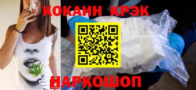 spice Первоуральск