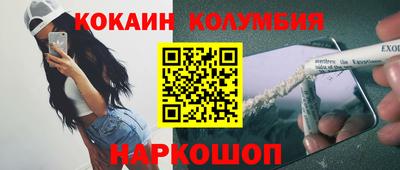 прущие грибы Пенза