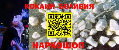 MESCALINE Обнинск
