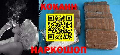 MESCALINE Обнинск