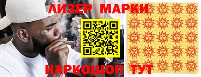 spice Первоуральск