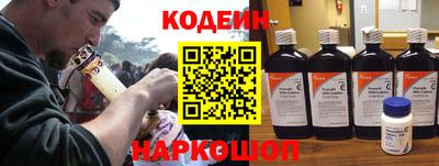 MESCALINE Обнинск