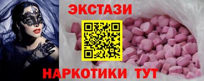 MESCALINE Обнинск