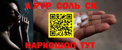 прущие грибы Пенза