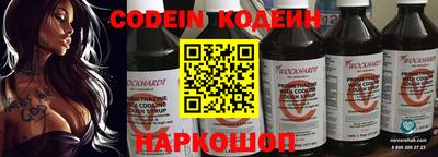 мяу мяу мука Нягань
