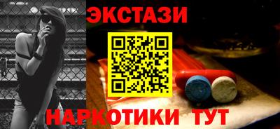 MESCALINE Обнинск
