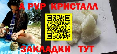 spice Первоуральск
