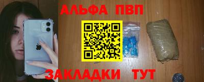 mdma Партизанск