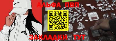 mdma Партизанск