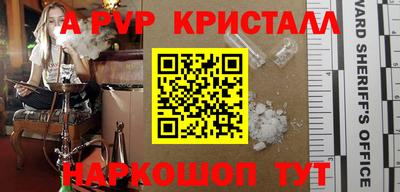 прущие грибы Пенза