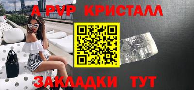прущие грибы Пенза