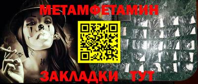 MESCALINE Обнинск