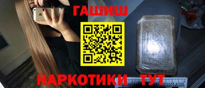 прущие грибы Пенза