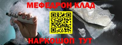 mdma Партизанск