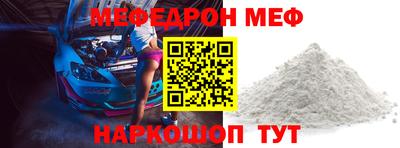 MDMA Обь