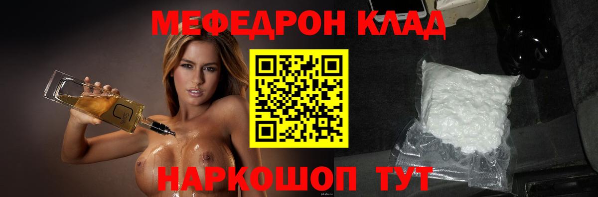 Сланцы  МЕФ 4 MMC  МЕФ  МЕФ  Мефедрон 4 MMC  сколько стоит  Вход с VPN 