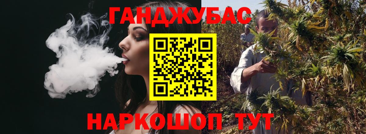 Марихуана марихуана Сланцы