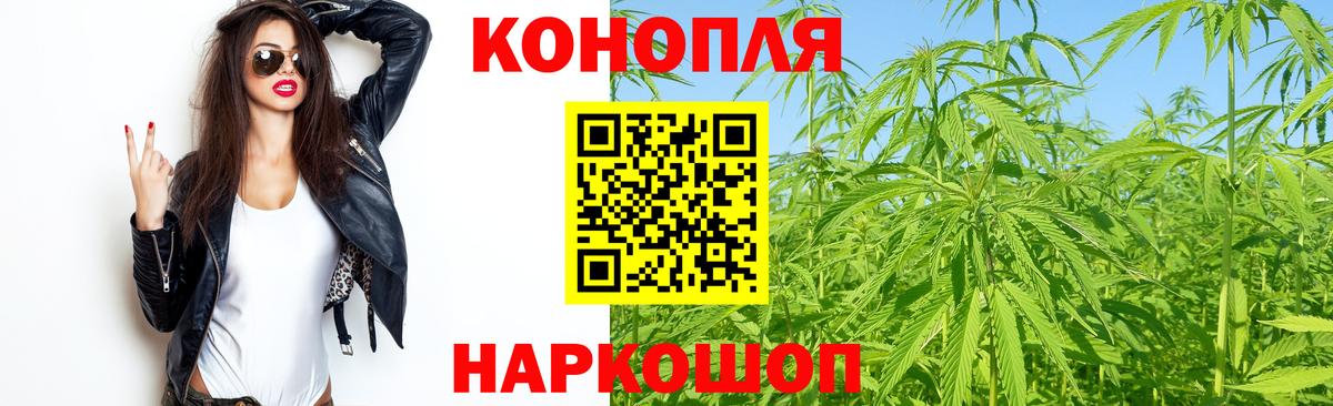МАРИХУАНА MAZAR  Шишки марихуана Amnesia  Бошки марихуана конопля  Канабис AK-47  Вход с VPN  Сланцы 